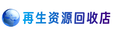 响水县购物卡回收站