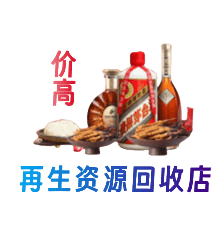 响水县购物卡回收站