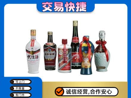 响水县名酒回收武陵酒.jpg