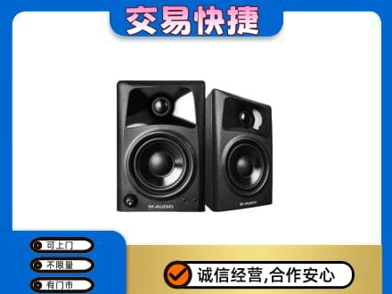 响水县家电回收音响.jpg