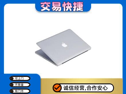 响水县家电回收苹果电脑.jpg