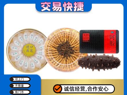 响水县礼品回收.jpg