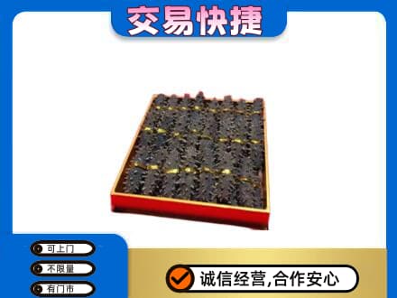 响水县高价回收海参
