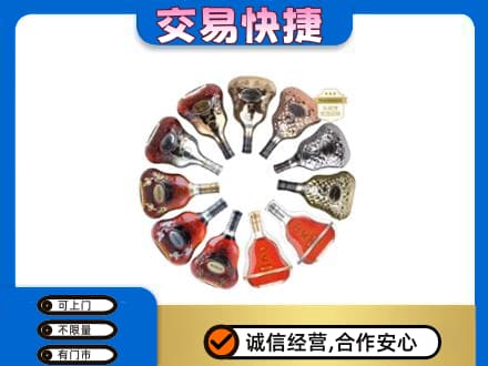 响水县洋酒回收XO.jpg
