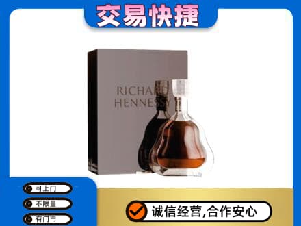 响水县回收李察
