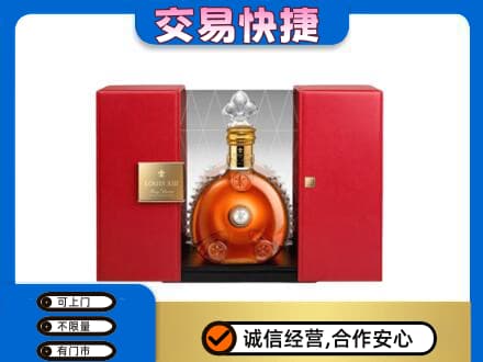 响水县回收路易十三礼盒