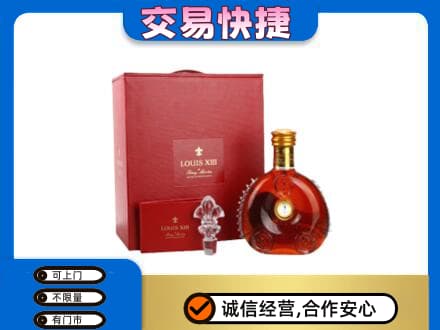 响水县回收李察礼盒