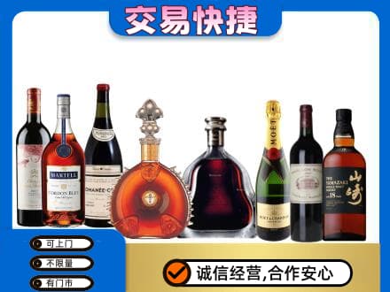 响水县回收高档洋酒