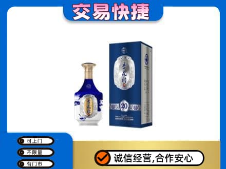 响水县名酒回收杏花村.jpg