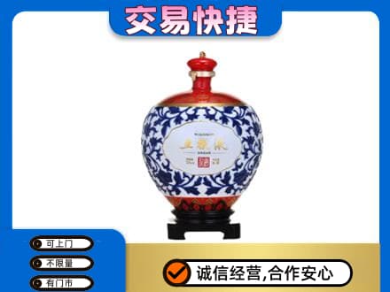 响水县名酒回收五粮液5.jpg