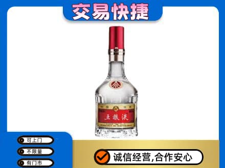 响水县名酒回收五粮液8代.jpg