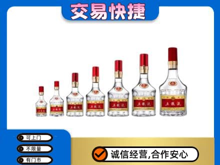 响水县名酒回收五粮液礼盒.jpg