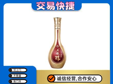 响水县名酒回收五粮醇.jpg