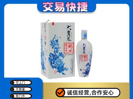 响水县名酒回收老白干大青花.jpg