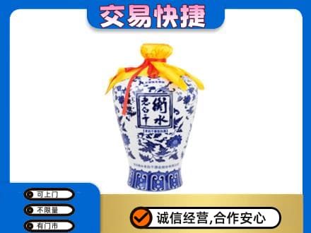 响水县名酒回收老白干青花坛.jpg
