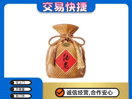 响水县名酒回收酒鬼酒.jpg