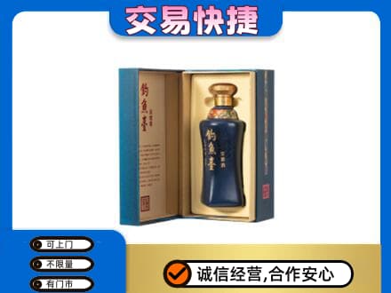响水县名酒回收钓鱼台.jpg