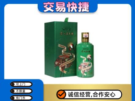 响水县茅台回收走出系列.jpg
