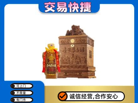 响水县茅台回收80年份.jpg